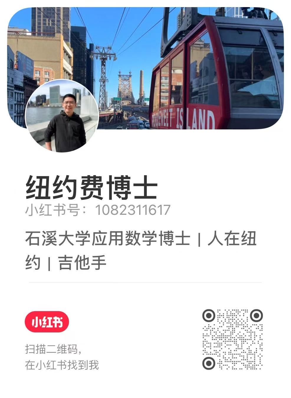 Xiaohongshu QR Code